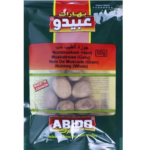 عبيدو جوزة الطيب حب 50غ  