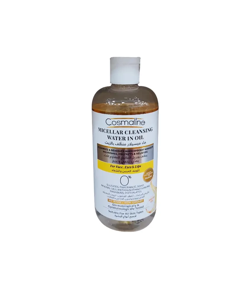 COSMALINE MICELLAR WATER IN OIL 450ML 