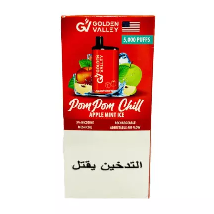 GOLDEN VALLEY POM POM CHILL 5000 PUFF