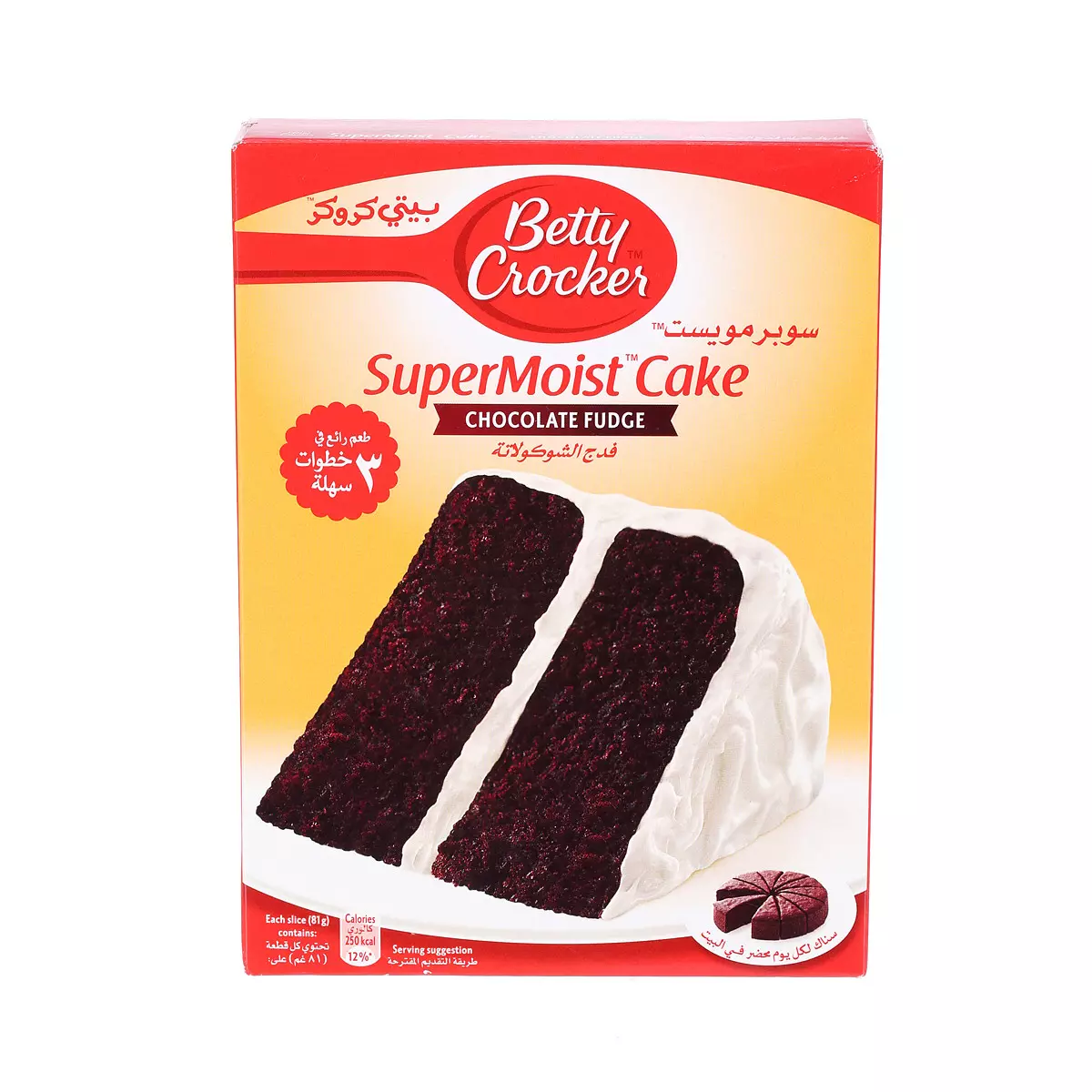 BETTY CROCKER SUPER MOIST CHOCOLATE FUDGE 500G 
