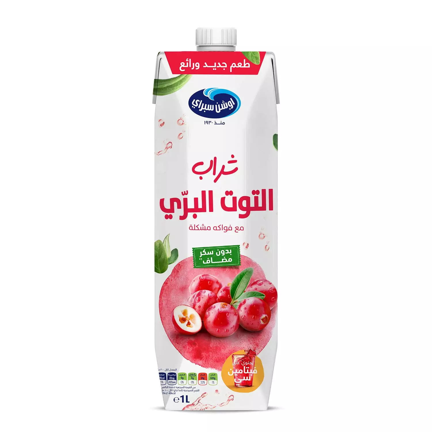 OCEAN SPRAY CRANBERRY 0% SUGAR 1L