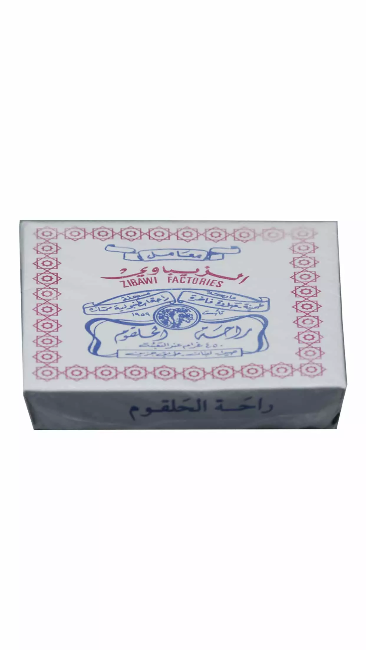 الزيباوي راحة 450غ 