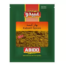 عبيدو بهار كبسة 50غ