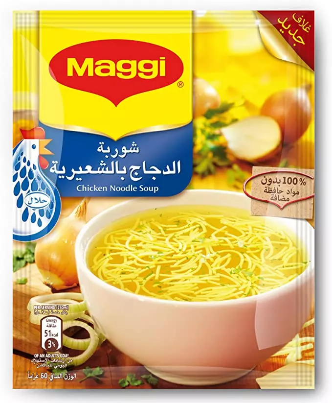 ماجي شوربة شعيرية دجاج 50غ  