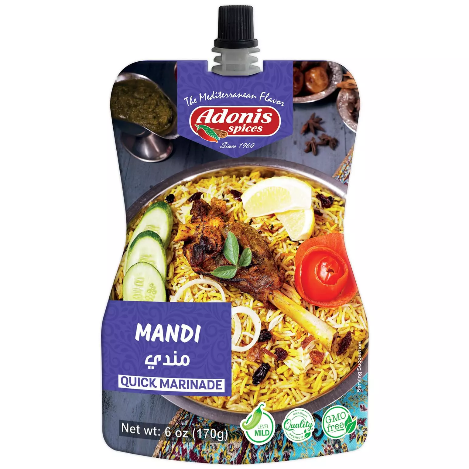 ادونيس تتبيلة مندي 170غ 