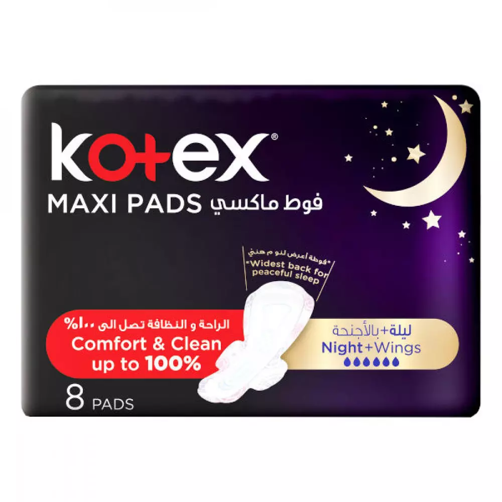 KOTEX MAXI PROTECT NIGHT *8