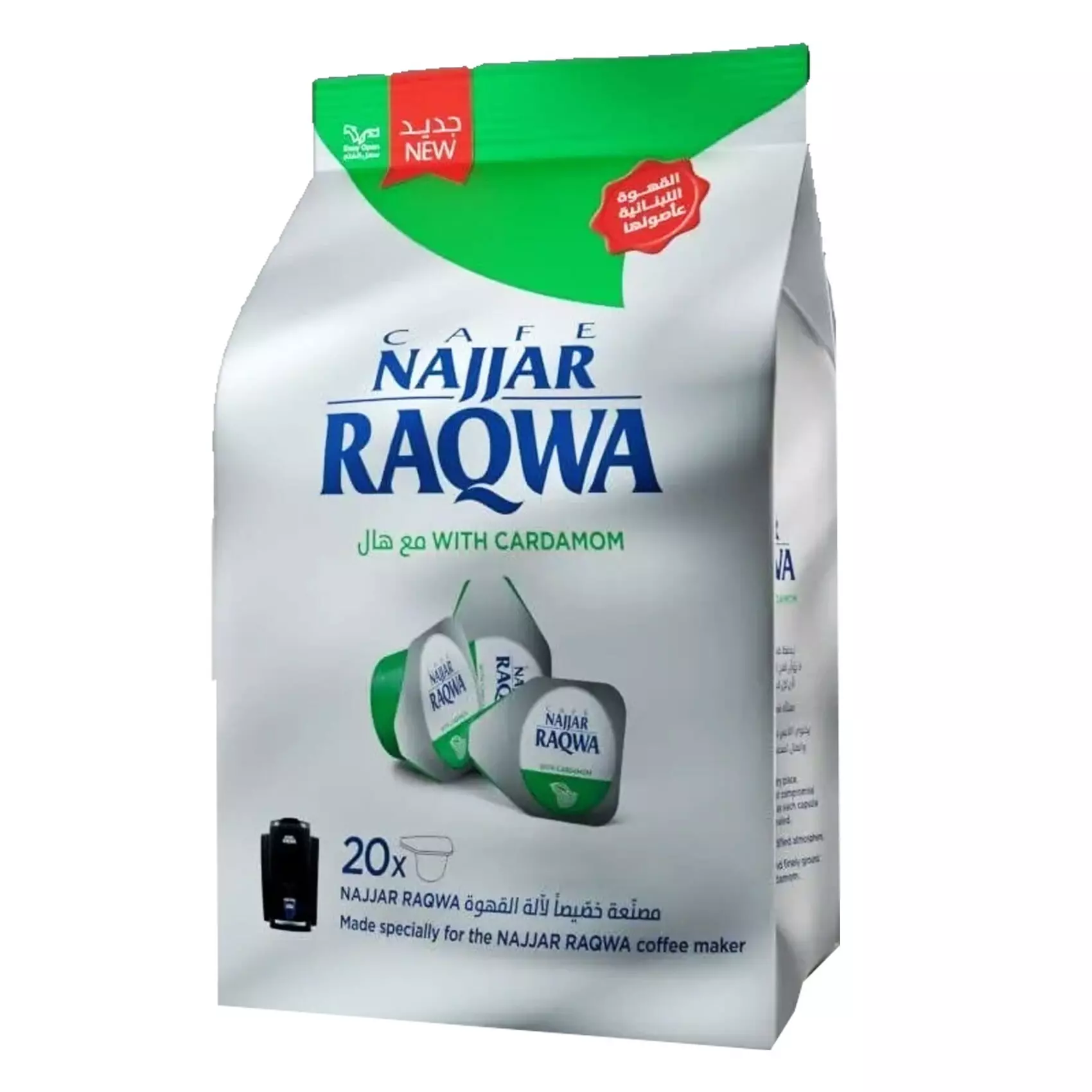 نجار ركوة مع هال *20