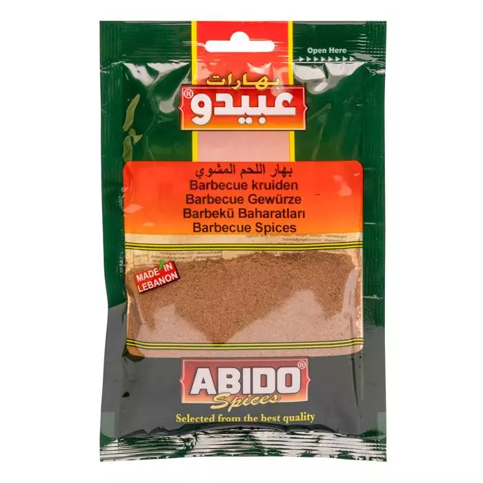 عبيدو بهار اللحم المشوي 50غ  