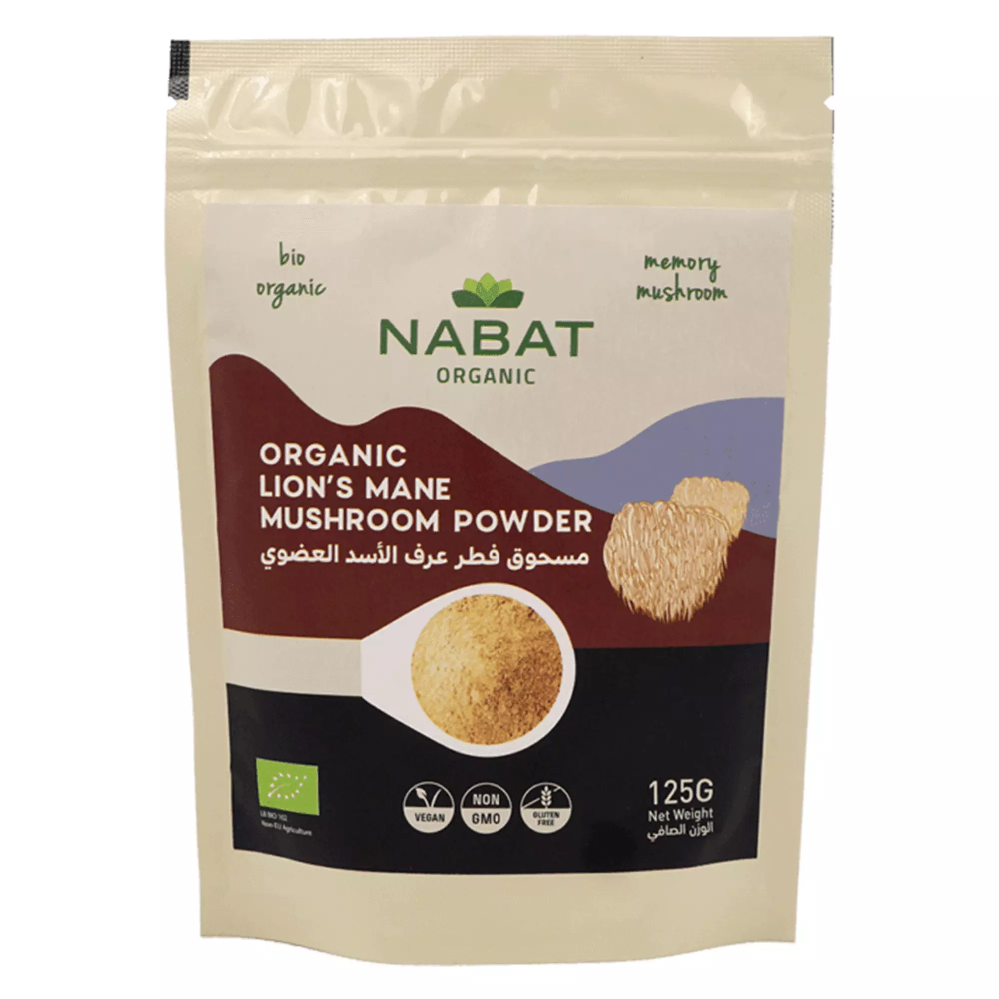 NABAT LION'S MANE MUSHROOM POWDER 125G  