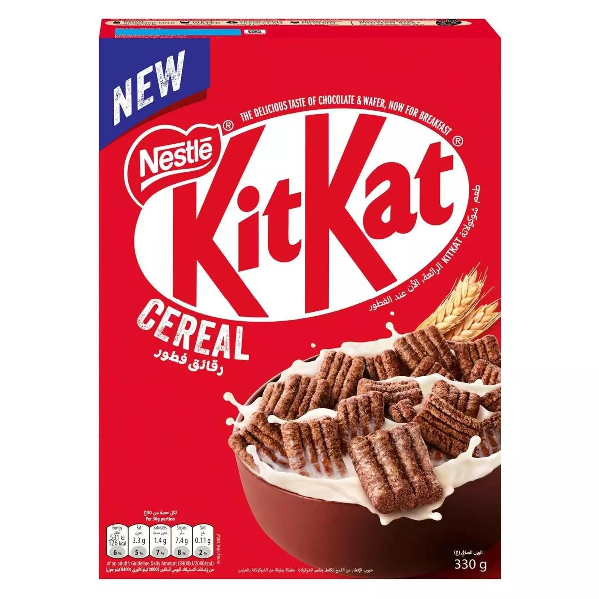 NESTLE KITKAT CEREAL 330G 