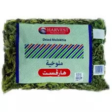 هارفست ملوخية يابسة 200غ 
