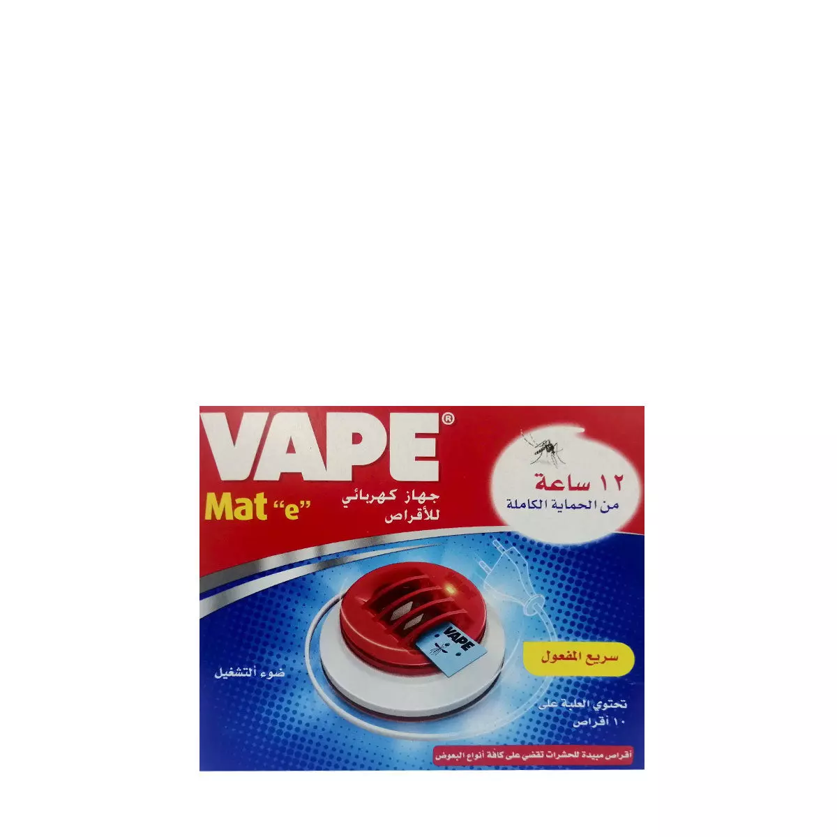 VAPE MATE ELECTRONIC DIFFUSER WITH CORD +10 PLATES