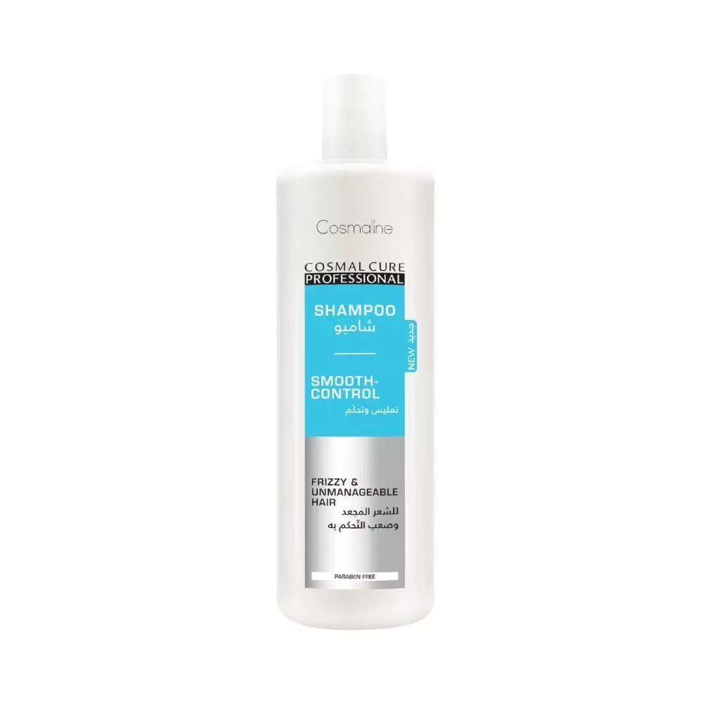 COSMALINE SHAMPOO SMOOTH CONTROL 500ML