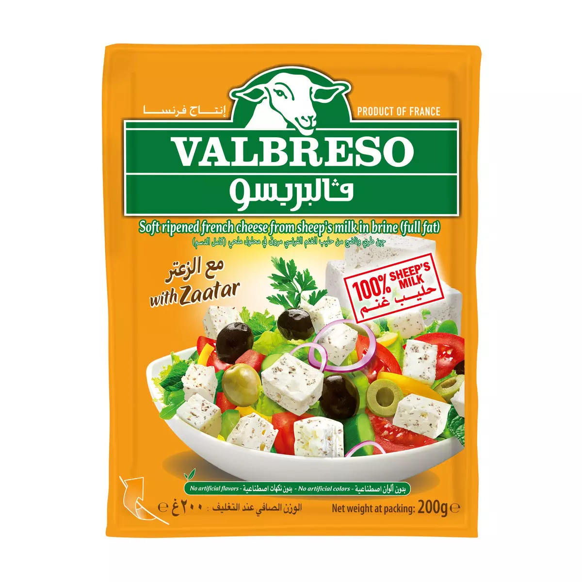 VALBRESO CHEESE WHITE SHEEP WITH ZAATAR 200G 