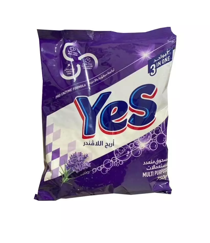 يس 650غ لافندر  