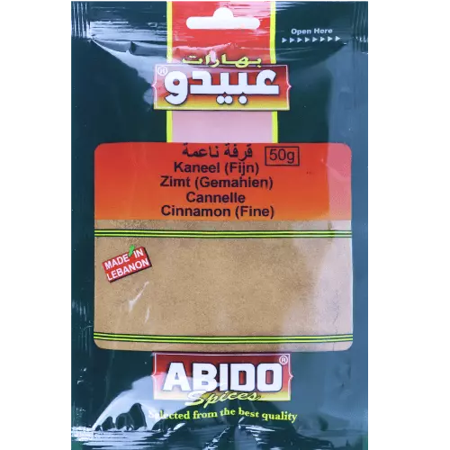 عبيدو قرفة ناعمة 50 غ  