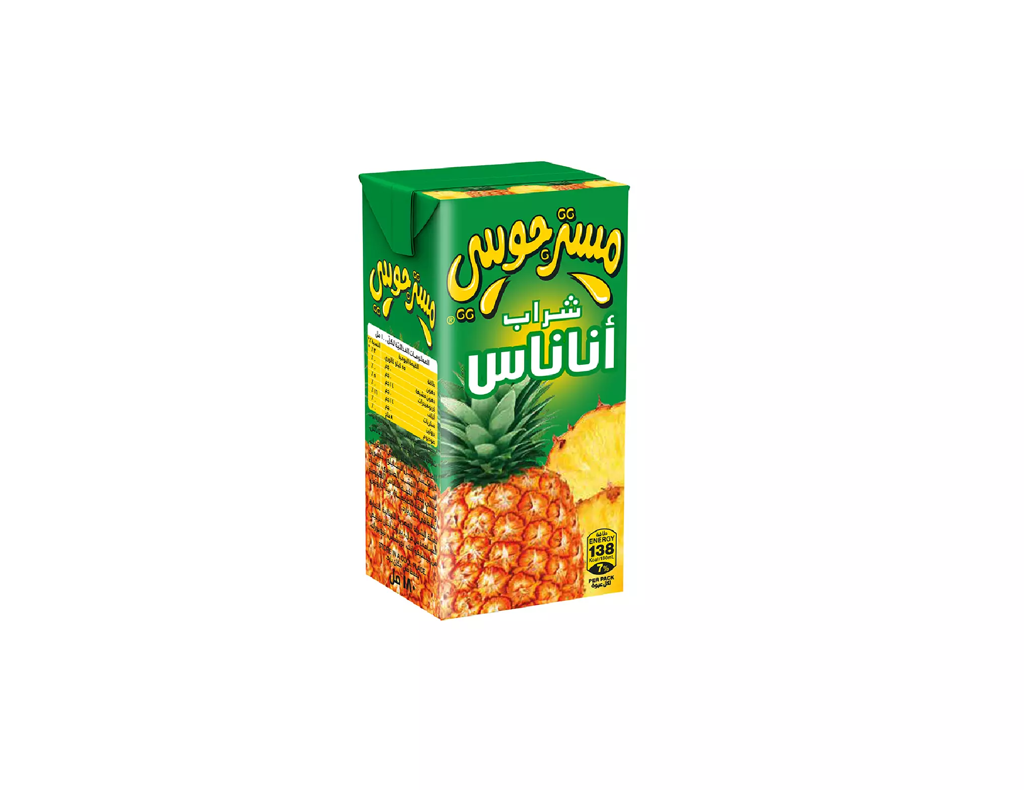 ماكاو عصير اناناس 125مل  