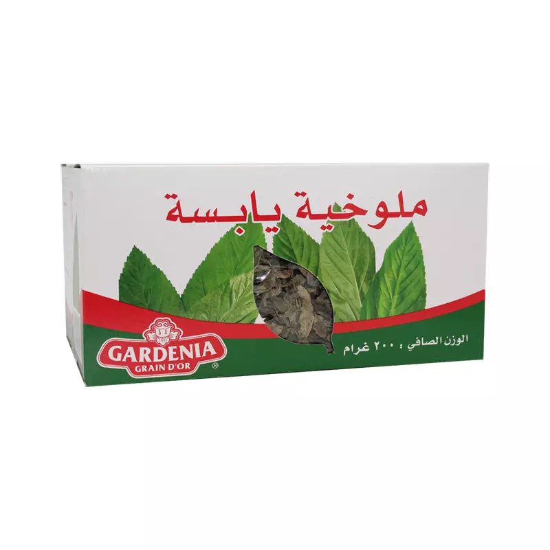 غاردينيا علبة ملوخية يلبسة 200غ 