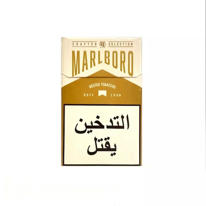 مالبورو كرافتد ابيض