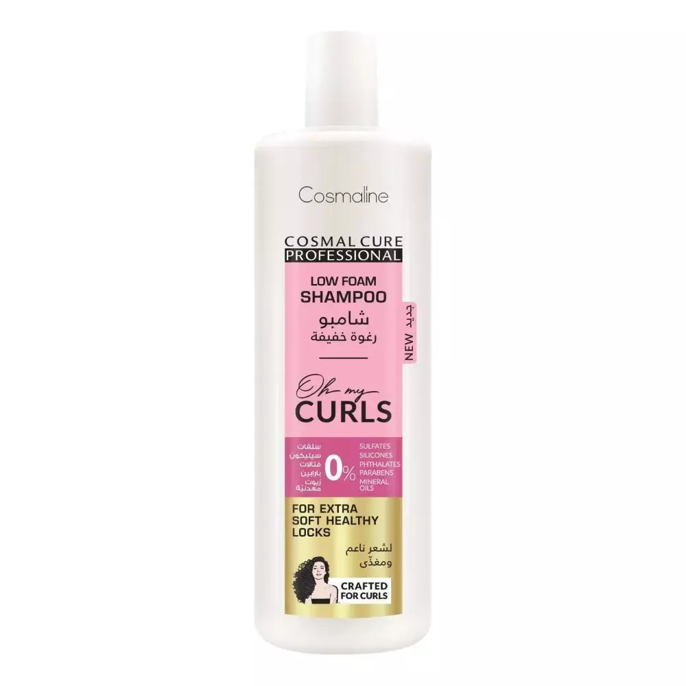 COSMALINE SHAMPOO CURLS PINK 500ML