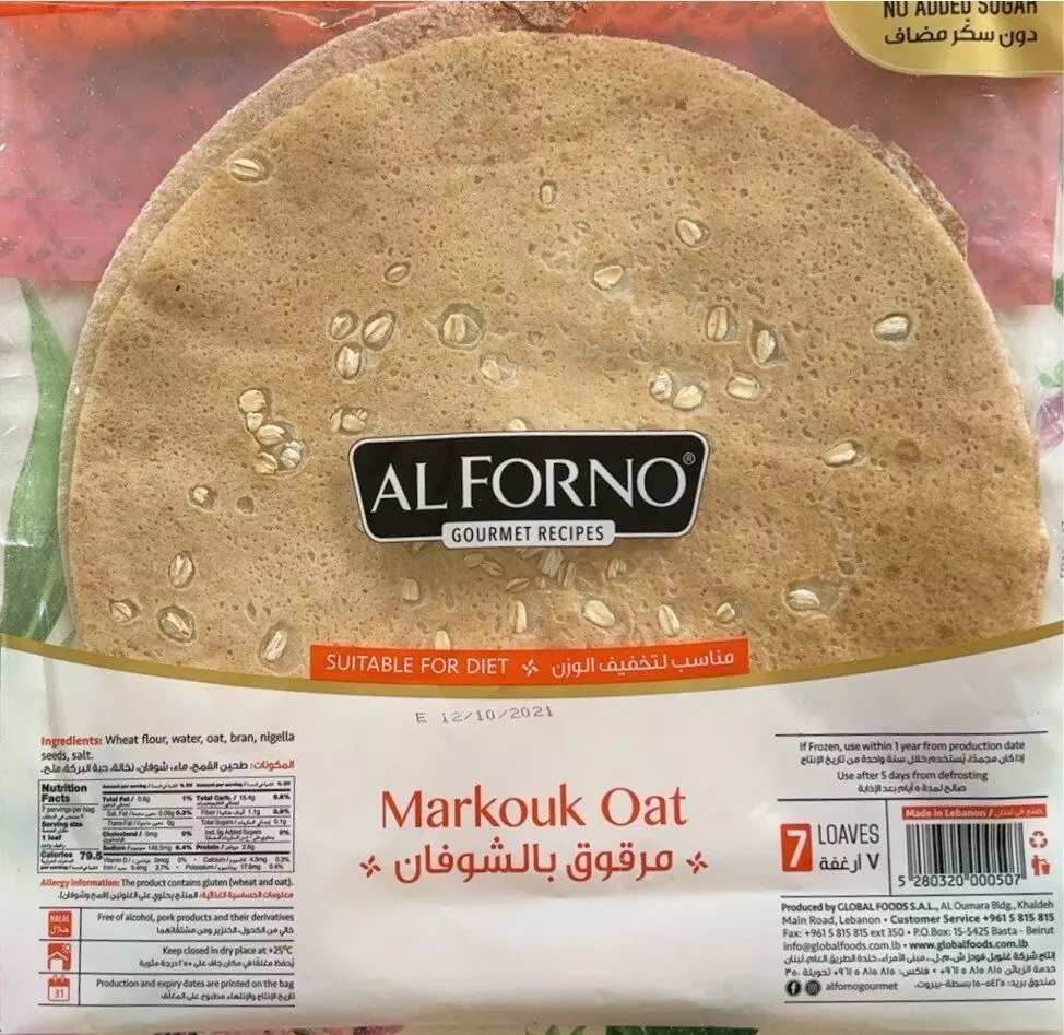 AL FORNO MARKOUK OAT 