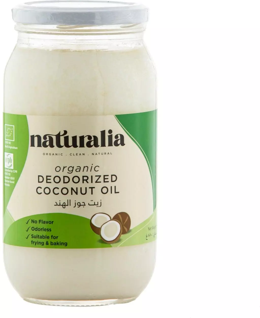 NATURALIA ORGANIC COCONUT OIL 850G 