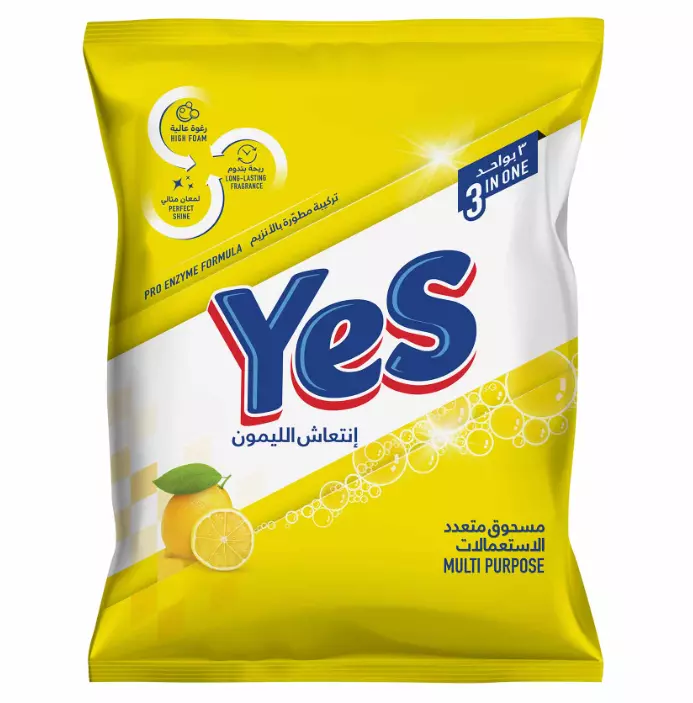 يس مسحوق 650غ ليمون  