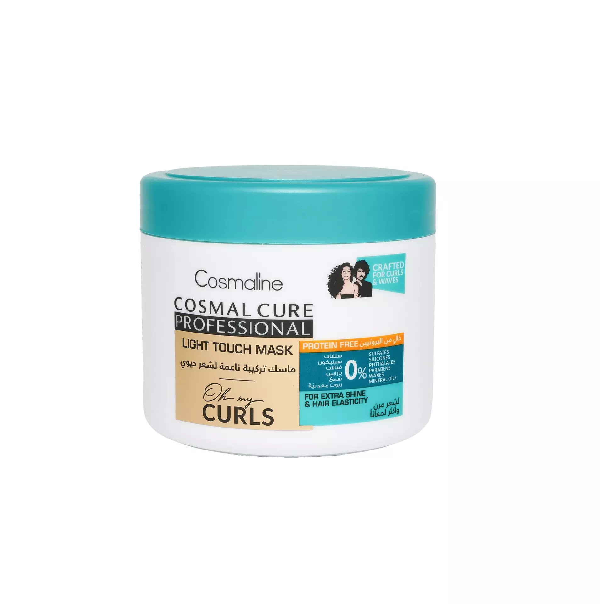 COSMALINE LIGHT TOUCH MASK CURLS 450 ML