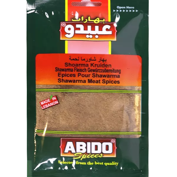 عبيدو بهار شاورما لحمة 50 غ  