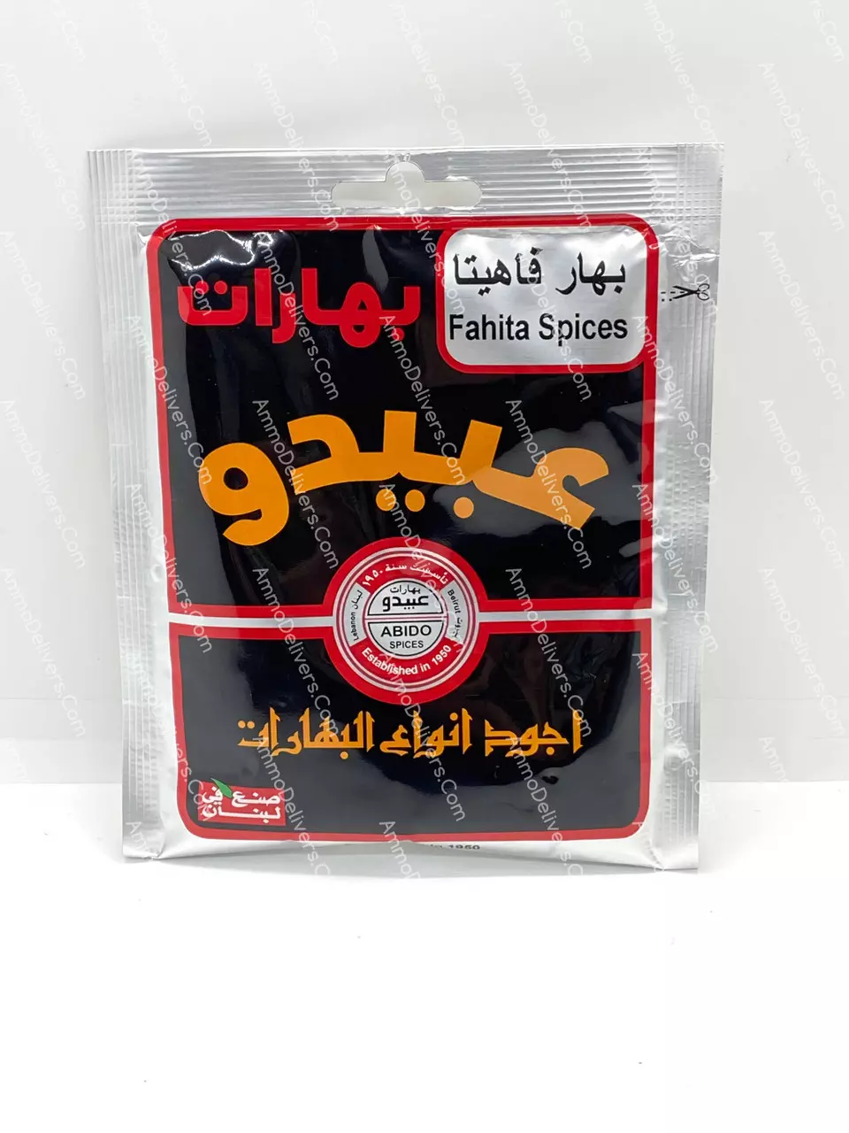 عبيدو بهار فاهيتا 50غ  