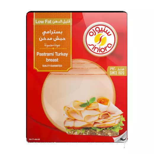 SINIORA PASTRAMI TURKEY BREAST 200 G
