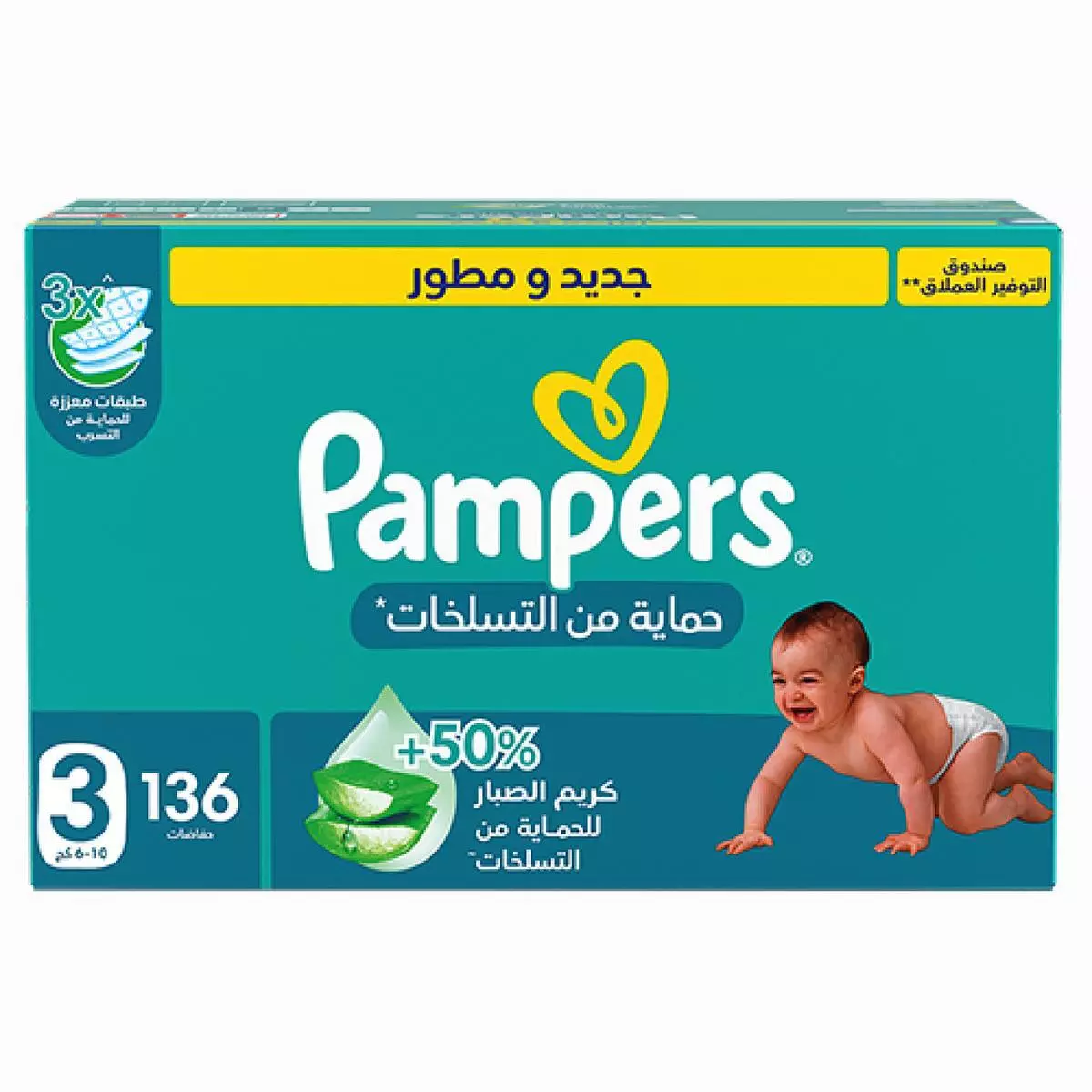 PAMPERS DIAPERS *136 #3 6_10 KG