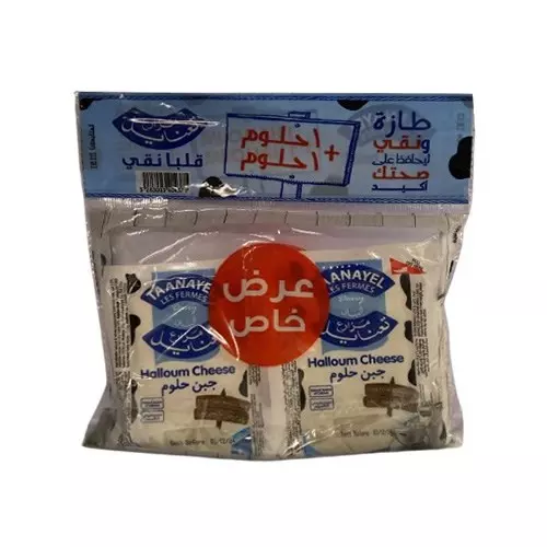 TAANAYEL HALLOUM CHEESE *2