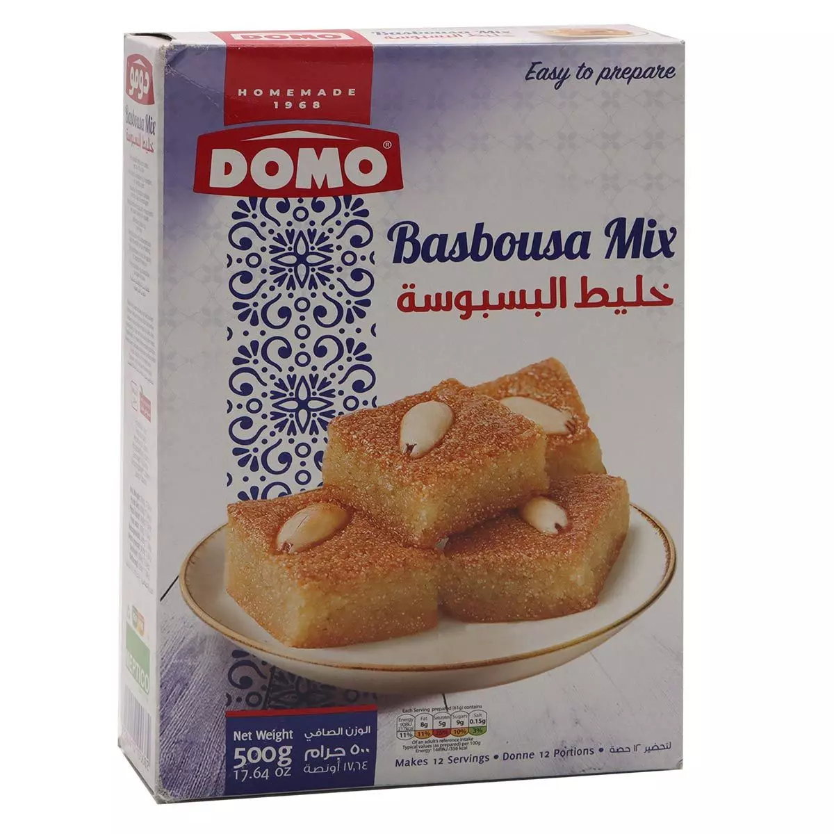 دومو خليط البسبوسة 500غ 