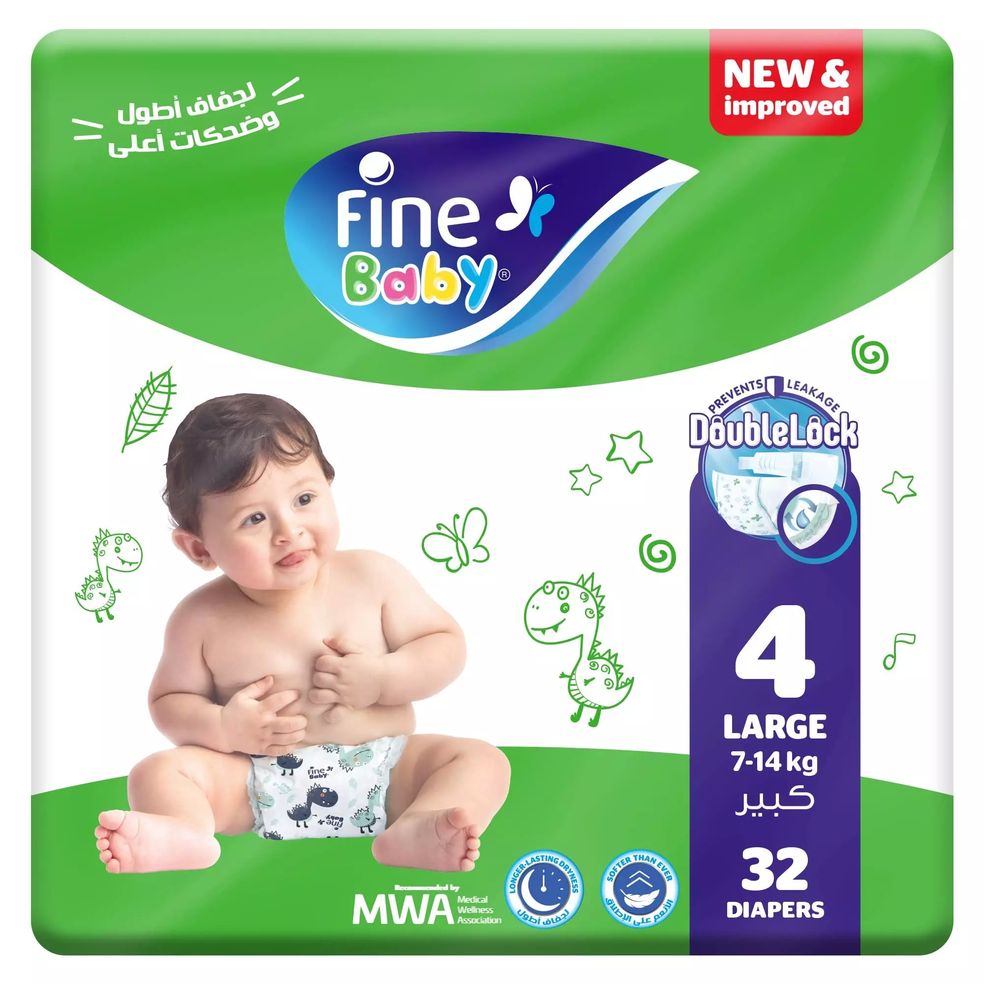 FINE BABY DIAPER LARGE*32 