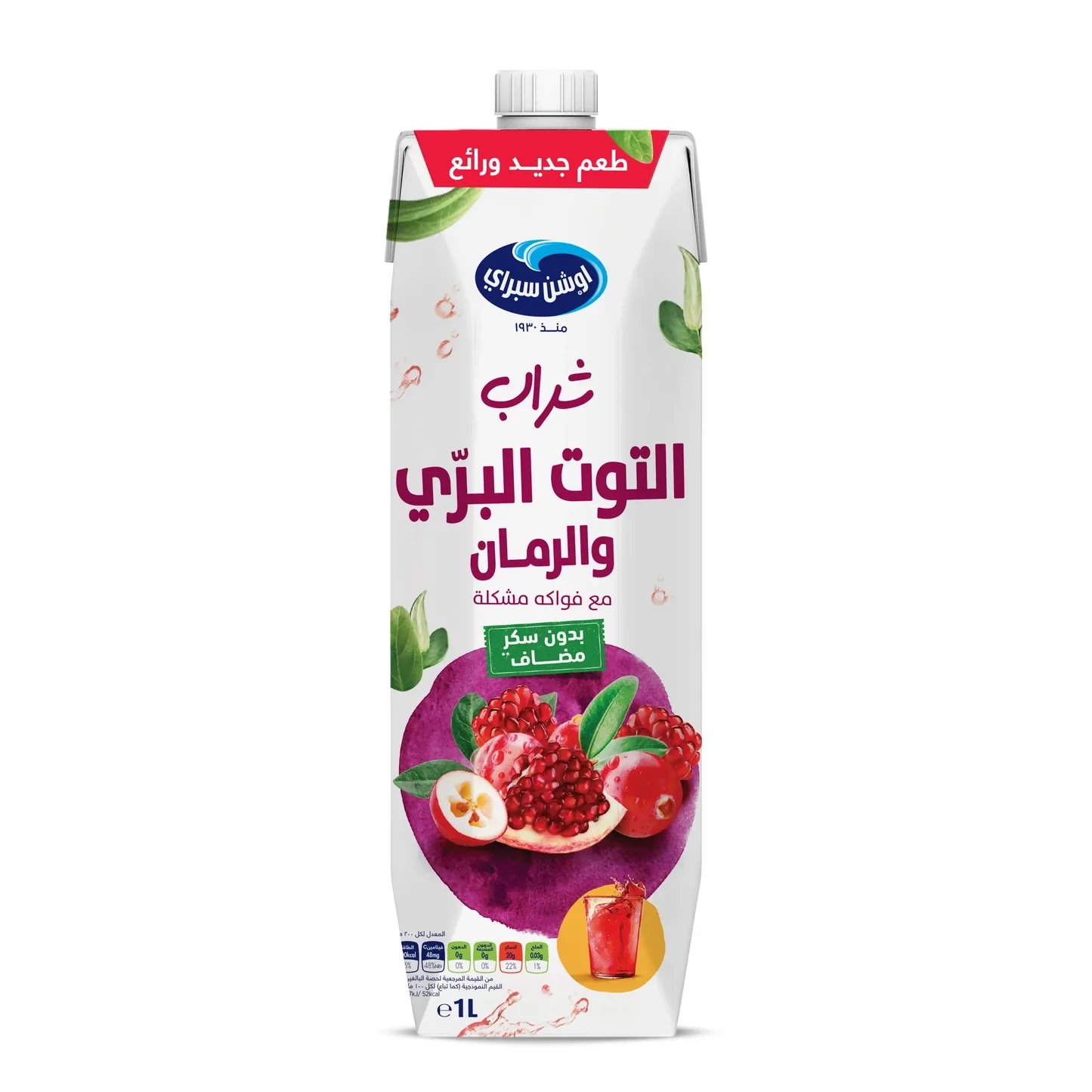 OCEANSPRAY CRANBERRY POMEGRANATE 0% SUGAR 1L