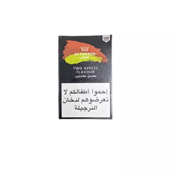 الفاخر معسل تفاحتين 50 غ