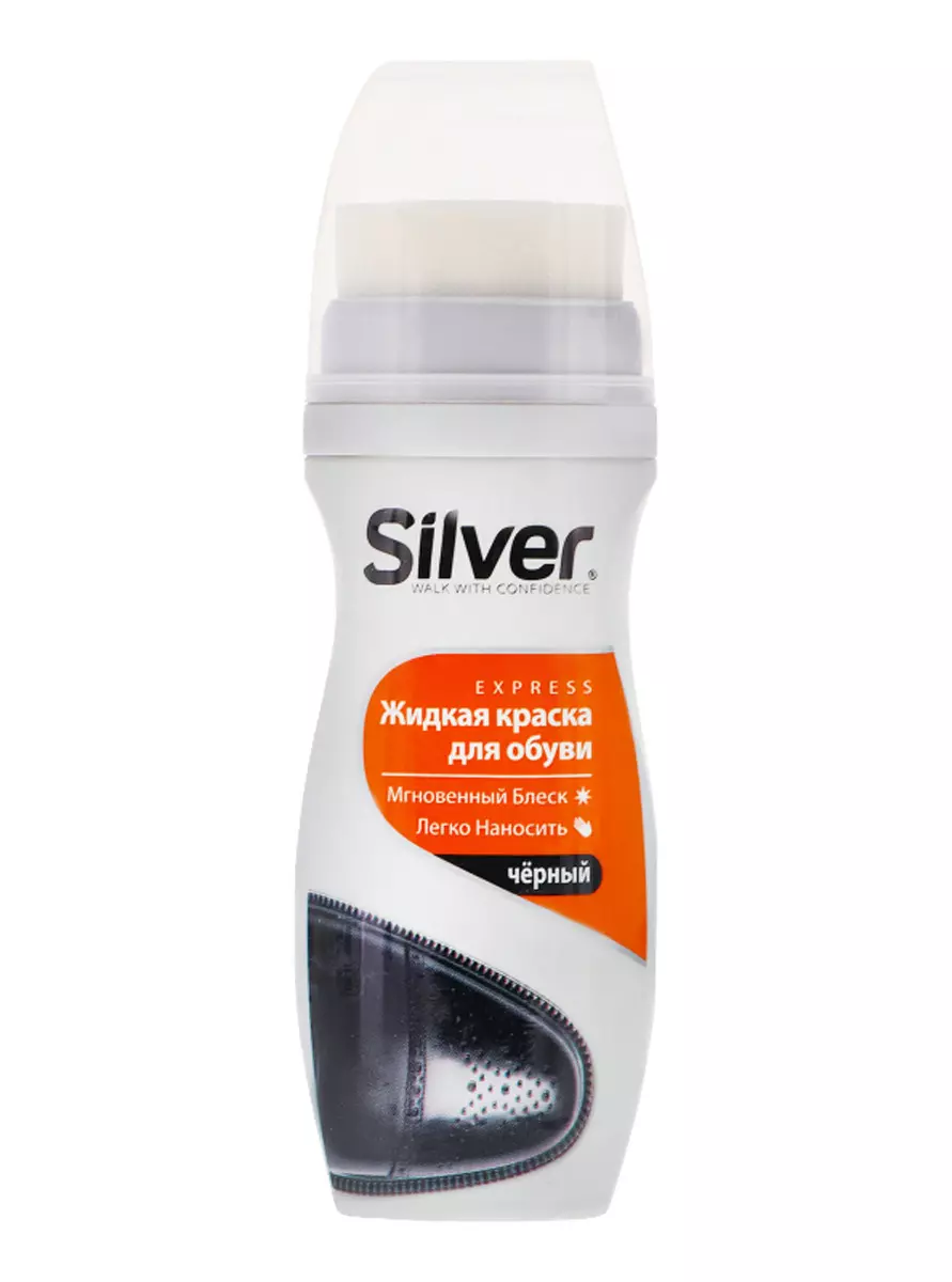LIQUID SHOE POLISH BLACK 75ML
