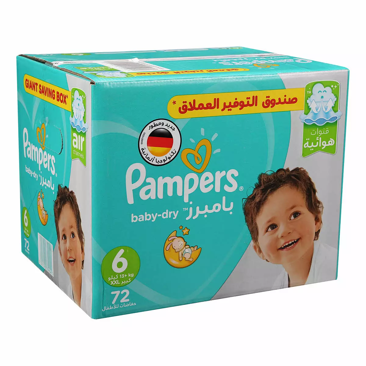 PAMPERS DIAPERS *72 #6 13+KG