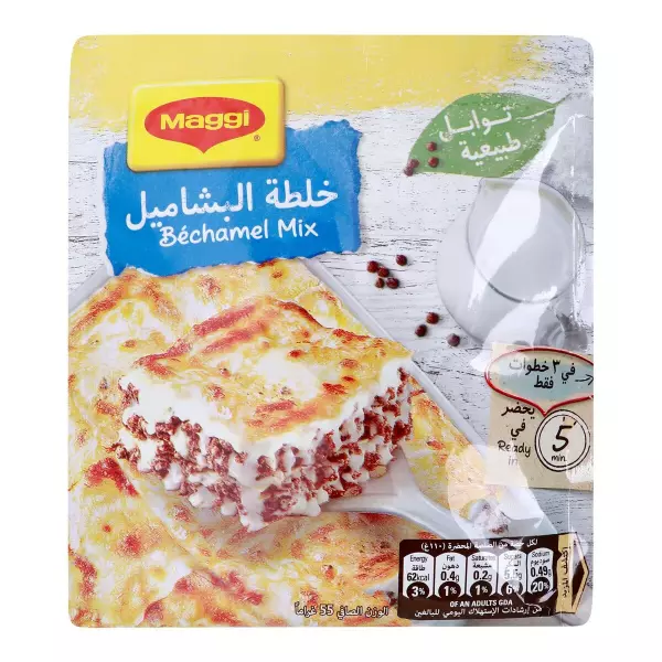 MAGGI BECHAMEL MIX 55 G