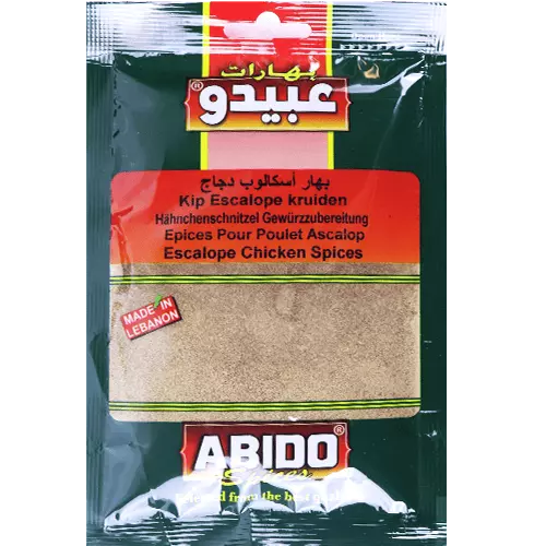 ABIDO CHINESE SPICES 50 G  بهار صيني