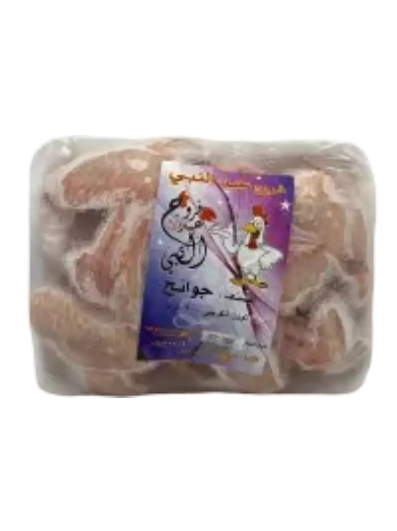 عبد النبي جوانح 900غ