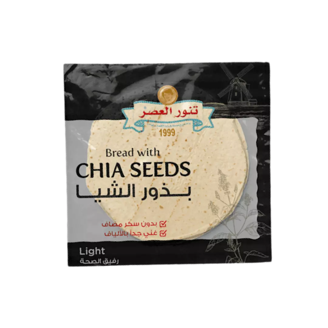 تنور العصر بذور الشيا