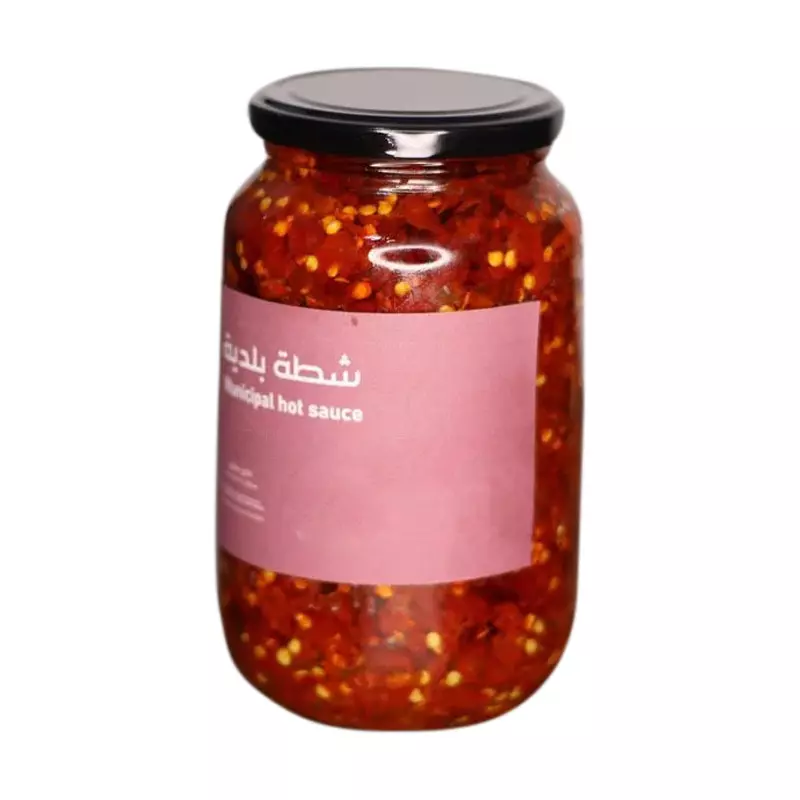 شطة حر بلدي 