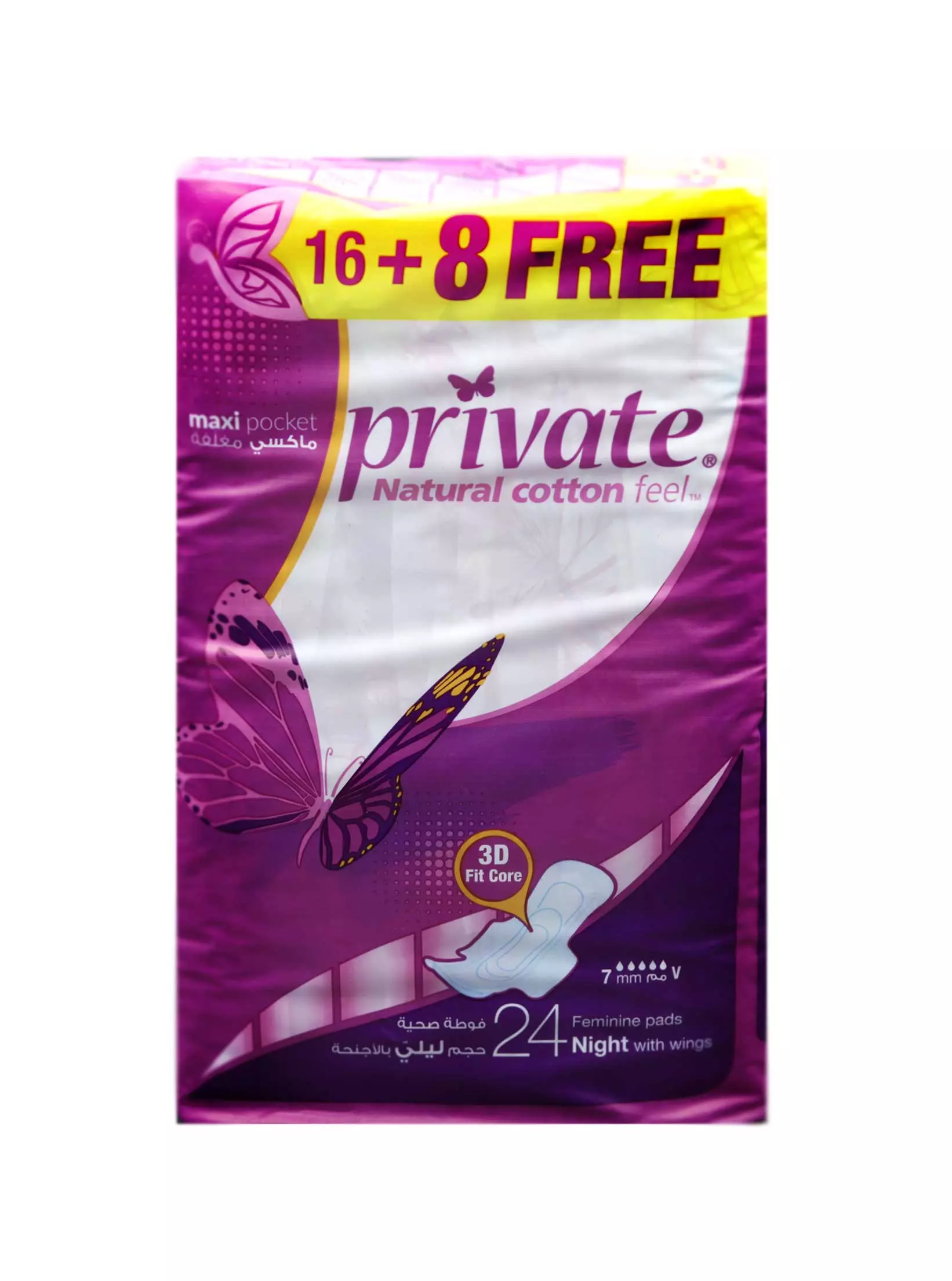 PRIVATE FEMININE PADS NIGHT 16+8 FREE