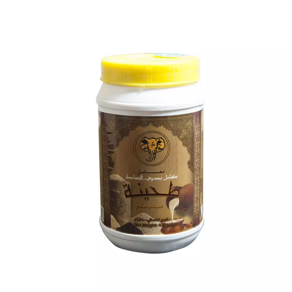 KAMEL B. BSAT TAHINA 2 KG