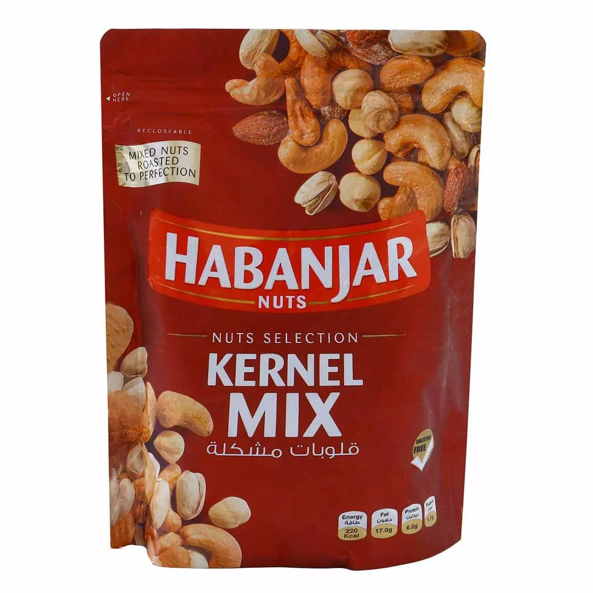 HABANJAR KERNELS NUTS 250 G