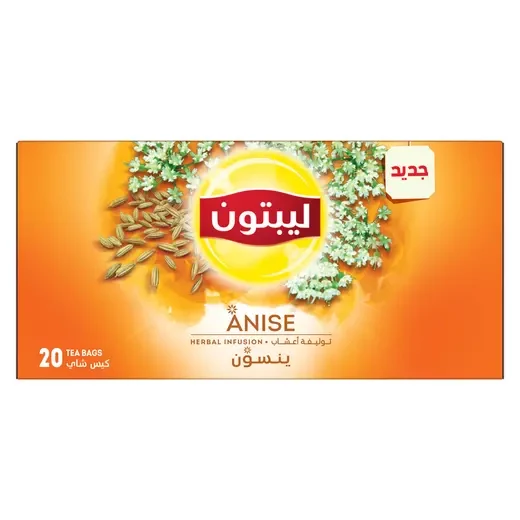 ليبتون يانسون *20