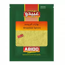 ABIDO BROASTED SPICES 50 G بهار بروستد