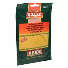 ABIDO SIADIEH SPICES YELLOW 100 G بهار صيادية صفرا
